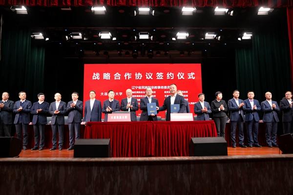 遼寧省民族和宗教委與大連民族大學、大連民族大學與遼寧省8個民族自治縣簽署戰略合作協議